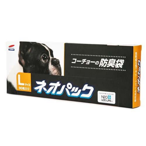 ネオパック Lサイズ(90枚入)