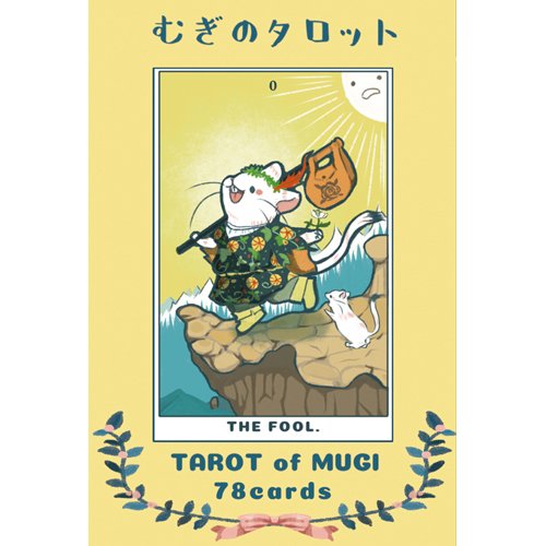 楽天市場】日本文芸社 キャメレオン竹田のすごいタロットカード