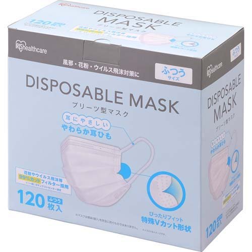 楽天市場】小林製薬 しっとり美肌マスク就寝用 ふつうMサイズ 3