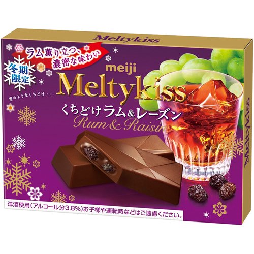 楽天市場】明治 メルティーキッス くちどけブランデー＆オレンジ(4本入