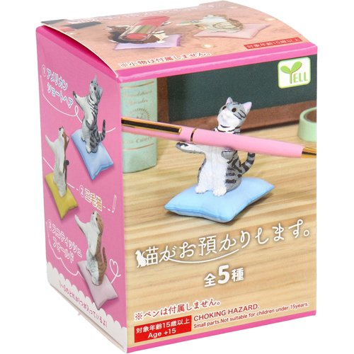 フィギュア 猫がお預かりします(1個)