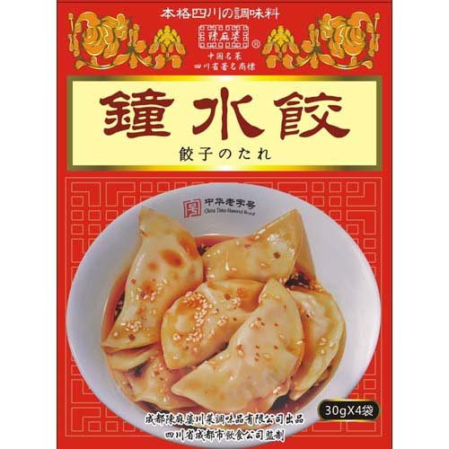 鐘水餃 四川風餃子のたれ(30g*4袋入)