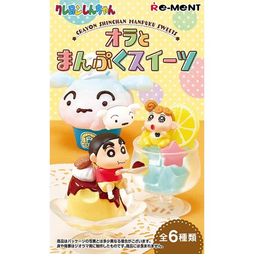 楽天市場】リーメント クレヨンしんちゃん オラとまんぷくスイーツ