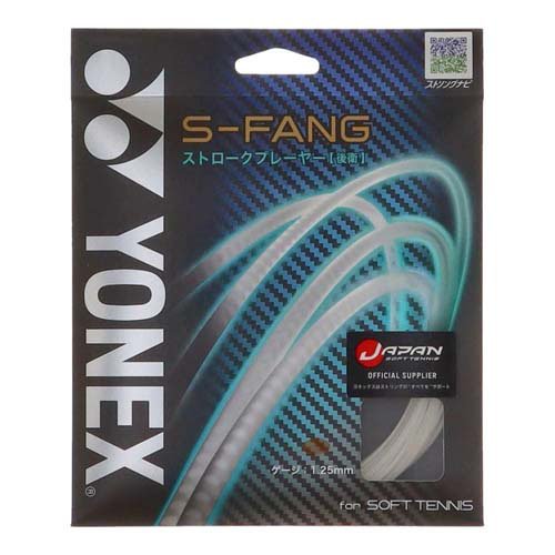 楽天市場】ヨネックス YONEX ヨネックス ジオブレイク70S 02GB70S 色