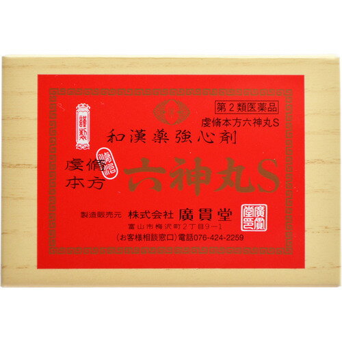 楽天市場】ニシカワ 漢方サロンりんどう 凛道神の草 翡翠(30粒) | 価格