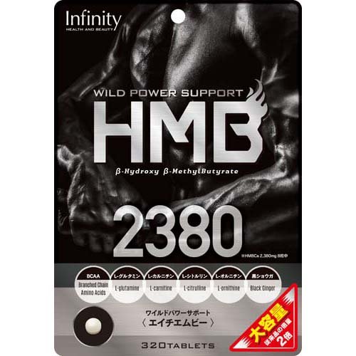 楽天市場】アールスタイル hmbプレミアムマッスル ボディア | 価格比較