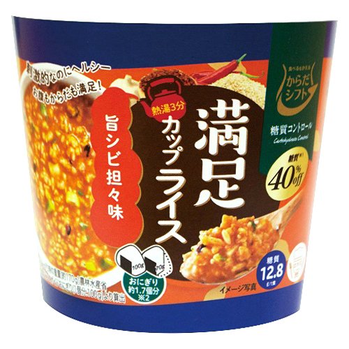 からだシフト 糖質コントロール 満足カップライス 旨シビ担々味(29.8g)