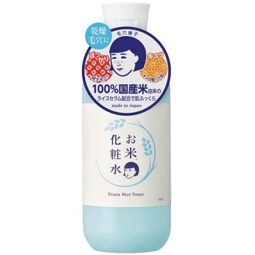 毛穴撫子 お米の化粧水N(300ml)