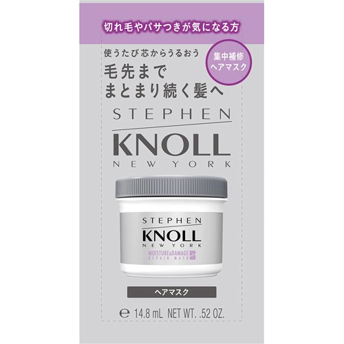 スティーブンノル モイスチュア リペアマスク トライアル(15g)