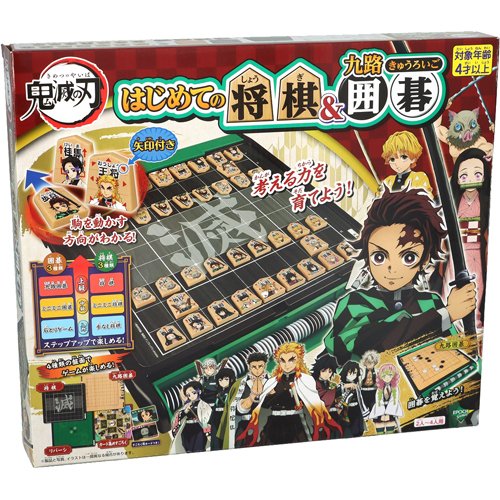 楽天市場】バンダイ ドンジャラNEO 鬼滅の刃(1セット) | 価格