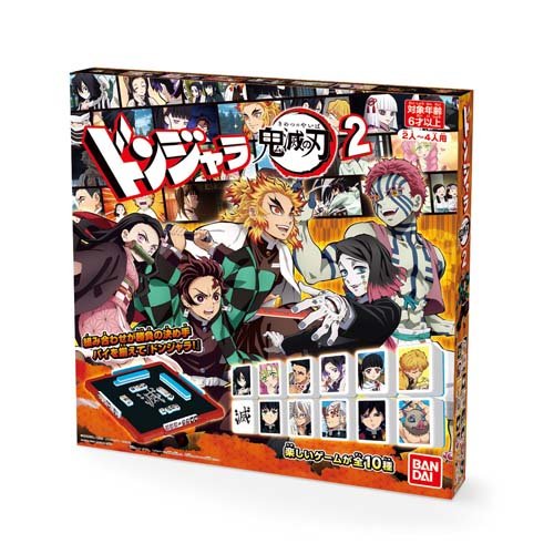 ドンジャラNEO 鬼滅の刃 楽天市場】バンダイ ドンジャラNEO 鬼滅の刃(1セット) | 価格