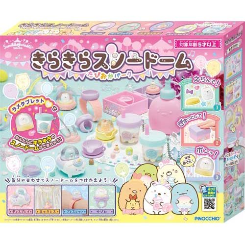 楽天市場】アガツマ すみっコぐらし きらきらスノードーム たぴおか