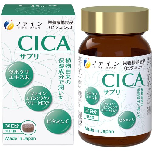 ロート製薬 - 3個セット　ロート ザリポ ビタミンCディープカプセル ロート製薬 ロート製薬 ザリポ ビタミンCディープパウダー 4987241195657 6