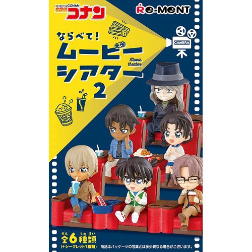 リーメント 名探偵コナン ならべて!ムービーシアター 1 ＆ 2 BOX セット Amazon.co.jp: リーメント 名探偵コナン ならべて! ムービー
