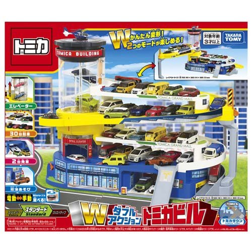 楽天市場】タカラトミー トミカワールド キミが運転！トミカ