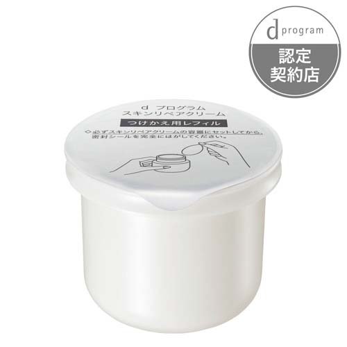 楽天市場】NR コーズシックスホワイトリペア | 価格比較 - 商品