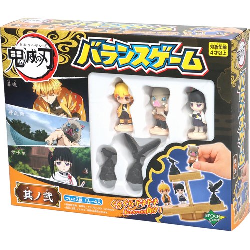 楽天市場】エポック社 鬼滅の刃 エアホッケー | 価格比較 - 商品価格ナビ