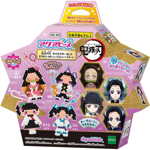 楽天市場】エポック社 アクアビーズ 鬼滅の刃 バケツセット | 価格比較