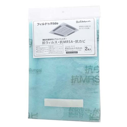 フィルドゥ 機能性 業務用 エアコンフィルター FD6262-2(2枚入)