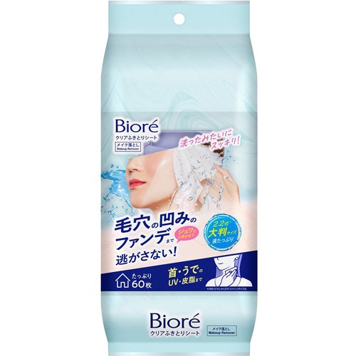 ビオレ クリアふきとりシート(60枚入)