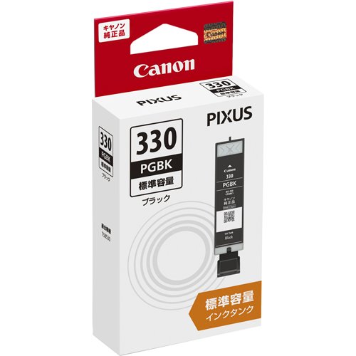 キヤノン インクタンク BCI-330 PGBK(1個)