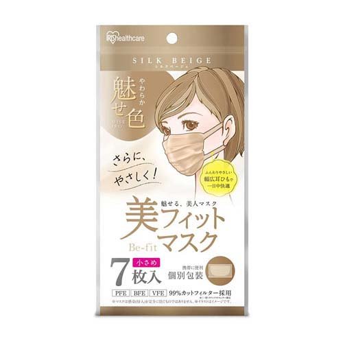 楽天市場】アイリスオーヤマ アイリスオーヤマ 美フィットマスク