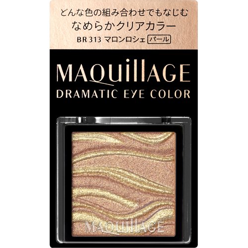 マキアージュ ドラマティックアイカラー パウダー BR313 マロンロシェ パール(1g)