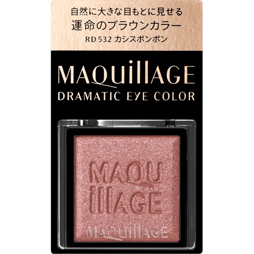 楽天市場】資生堂 マキアージュ ドラマティックアイカラー パウダー