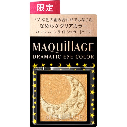 楽天市場】資生堂 マキアージュ ドラマティックアイカラー パウダー