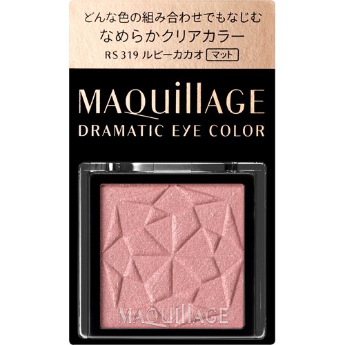 楽天市場】資生堂 マキアージュ ドラマティックアイカラー パウダー