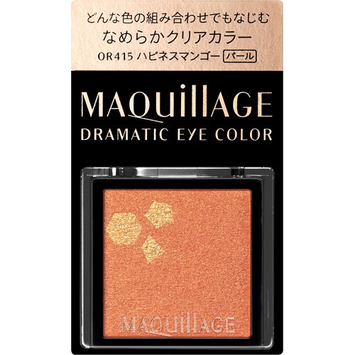 楽天市場】資生堂 マキアージュ ドラマティックアイカラー パウダー