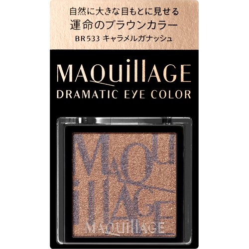 楽天市場】資生堂 マキアージュ ドラマティックアイカラー パウダー