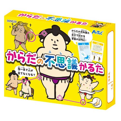 小学生のうちに覚えておくといいことカルタ⭐︎英語&日本語かるたの2点セット 最大88%OFFクーポン 小学生のうちに覚えておくといいことカルタ