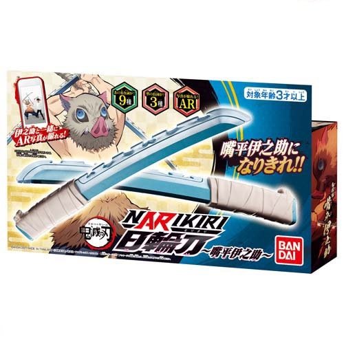 楽天市場】バンダイ 鬼滅の刃 DX日輪刀 | 価格比較 - 商品価格ナビ