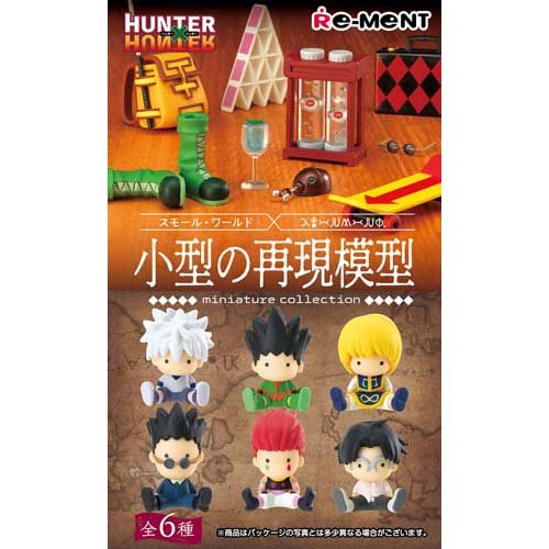 楽天市場】リーメント HUNTER*HUNTER 小型の再現模型(1BOX