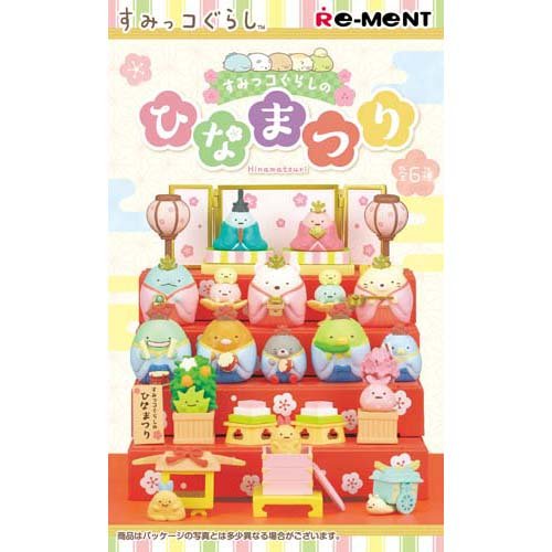 リーメント すみっコ手芸クラブ box未開封 リーメント すみっコぐらし スーパーでおつかい 全8種 1BOX：8個