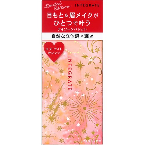 楽天市場】資生堂インターナショナル ルミナイジング サテンフェース