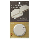 ミドリ ダンボールカッター ベージュ マグネット内蔵 ストラップ穴付 35489006(1個)