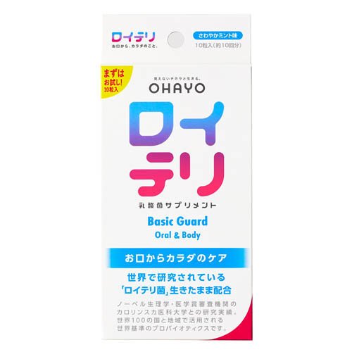 楽天市場】明治薬品 明治薬品 ラクトロン錠 180錠 | 価格比較 - 商品