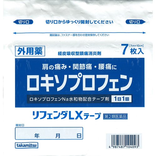 楽天市場】タカミツ リフェンダLXテープ(7枚入(セルフメディケーション