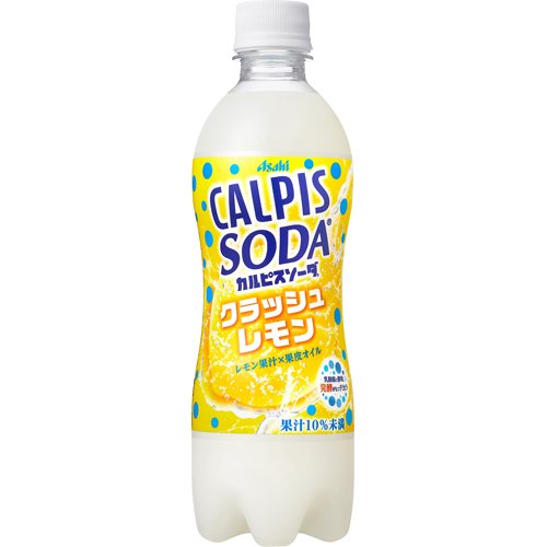 楽天市場】アサヒ飲料 アサヒ飲料 21カルピスソーダグレープ
