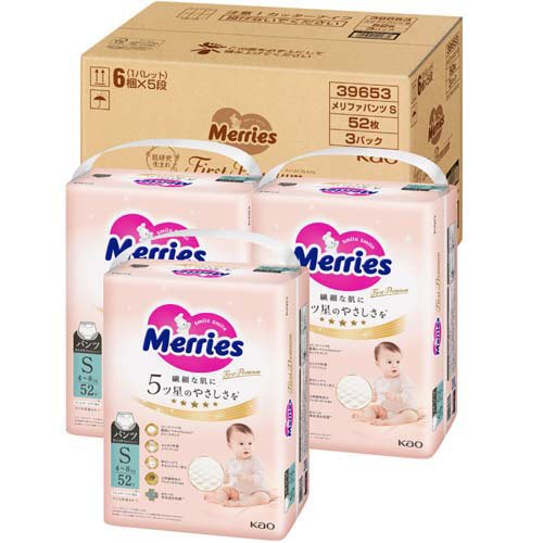 メリーズ おむつ パンツ ファーストプレミアム Sサイズ 梱販売用( 52枚×3個)