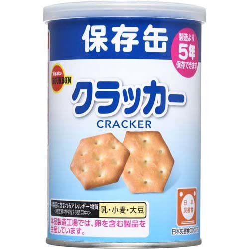 ブルボン 缶入クラッカー(75g)