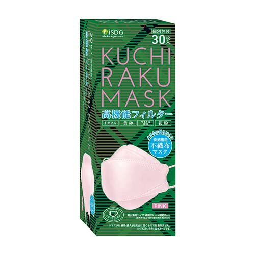 マモク━ル様 楽天市場】医食同源ドットコム KUCHIRAKU MASK ライトブルー 個別包装