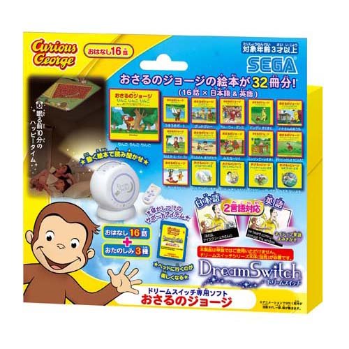 楽天市場】セガフェイブ 動く絵本プロジェクターDreamSwitch