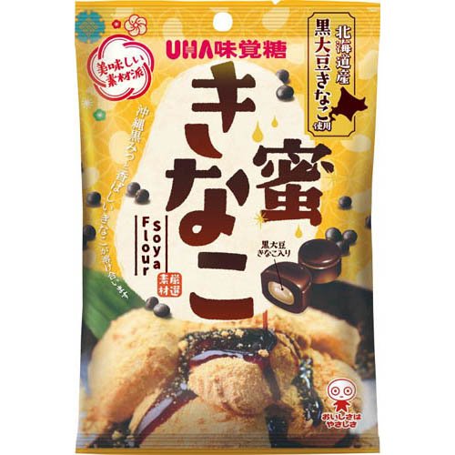 【きなこ 様】専用 楽天市場】きなこ玉 きな粉玉 飴 和菓子 160g (ポスト投函-2