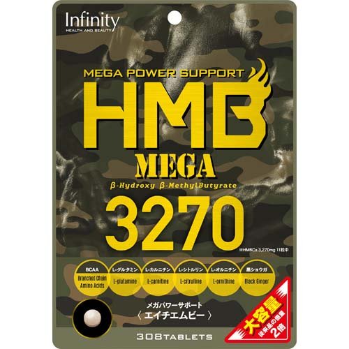 楽天市場】アールスタイル hmbプレミアムマッスル ボディア | 価格比較