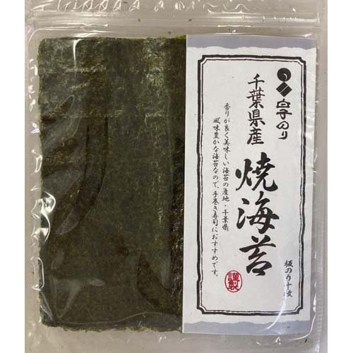 有明海産　白子海苔　焼海苔(板海苔）10枚入❌30袋 楽天市場】白子 白子のり 有明海産焼のり 文庫金 板のり(10枚入