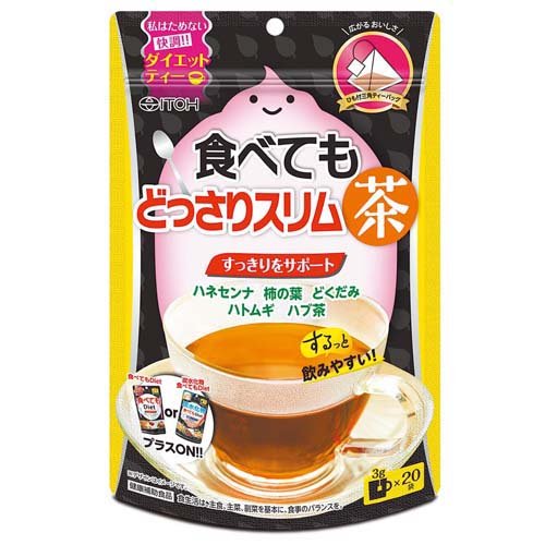 楽天市場】山本漢方製薬 山本漢方 どっさり黒ダイエット茶(5g*28
