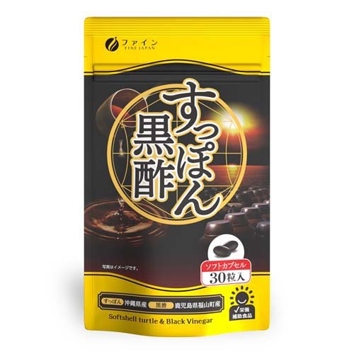 ゆめや 肥後すっぽんもろみ酢 30粒 3袋セット 楽天市場】ゆめや 肥後すっぽんもろみ酢 | 価格比較 - 商品価格ナビ